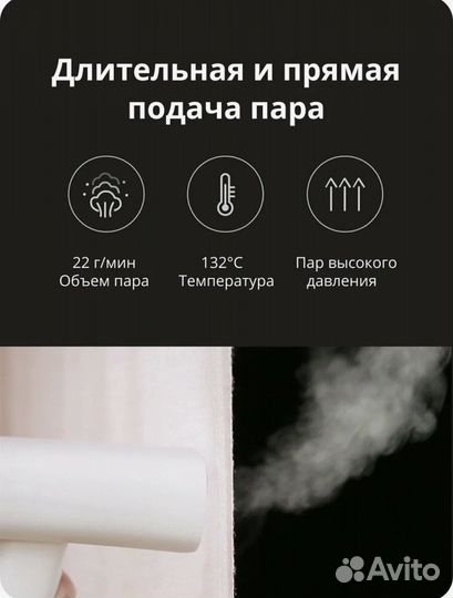 Отпариватель Xiaomi Lofans Zanjia GT-306LW
