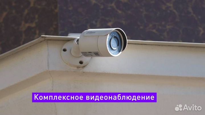 Комплект видеонаблюдения 4 ip камеры