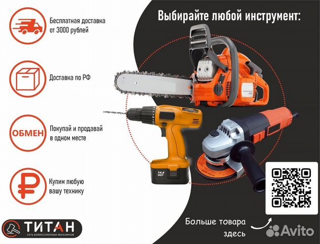 Ушм Makita GA9020