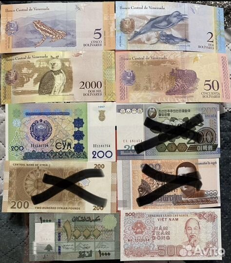 Боны, Банкноты, Купюры