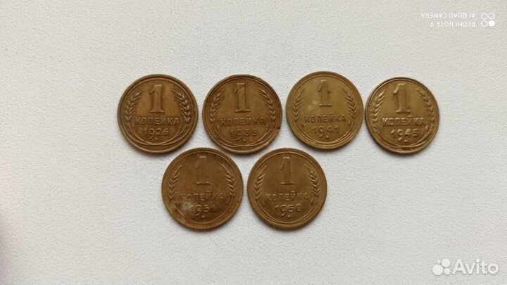 Монеты СССР