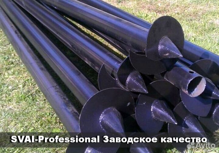 Винтовые сваи