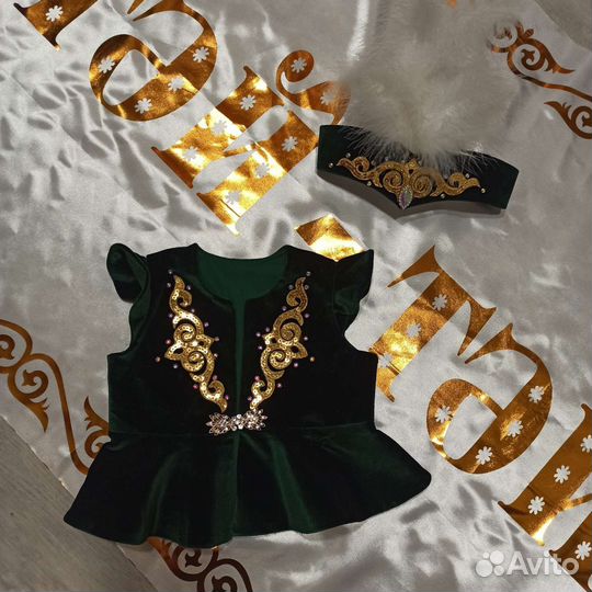 Казахский национальный костюм для девочки