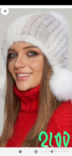 Норковая вязаная шапка под шубу