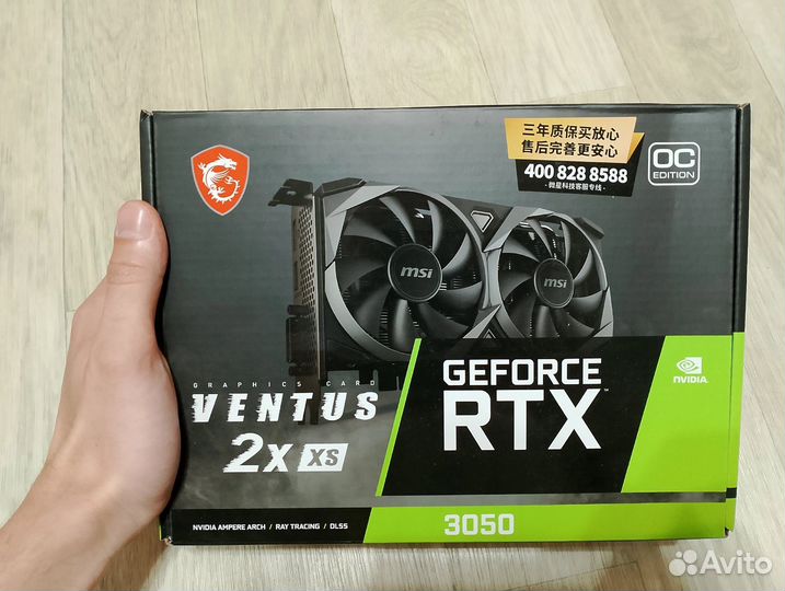 Комплектующие для компьютера