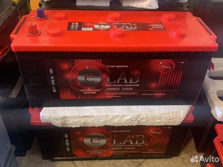 Аккумулятор 210ач