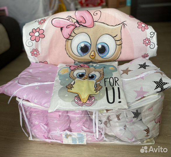 Новый набор для детской кроватки