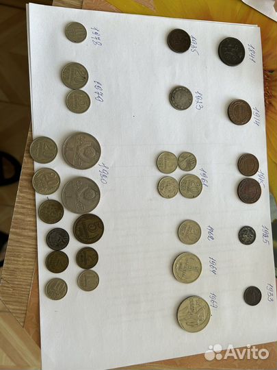 Манеты царской России и манеты СССР