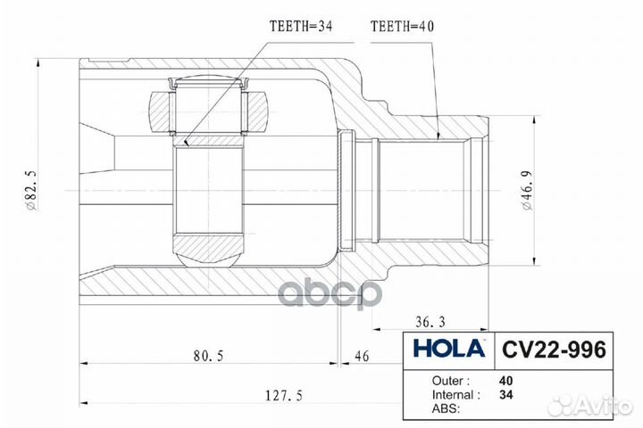 ШРУС внутренний CV22996 hola