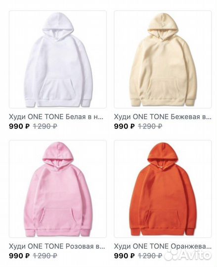 Худи unisex однотонные в ассортименте