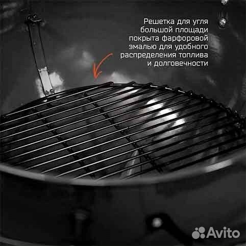 Угольный гриль SnS Grills Kettle 57см