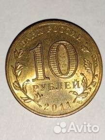 Юбилейная 50 лет полёта в космос