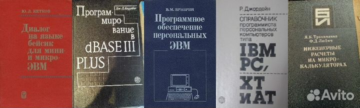 Книги по электронике радиотехнике электротехнике