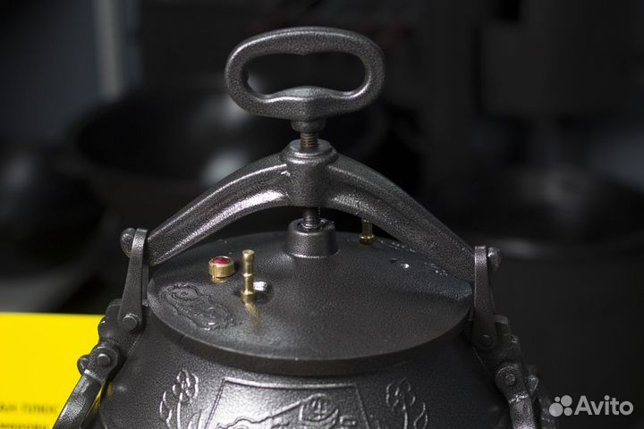 Афганский казан Rashko Baba 20 литров (Новый)