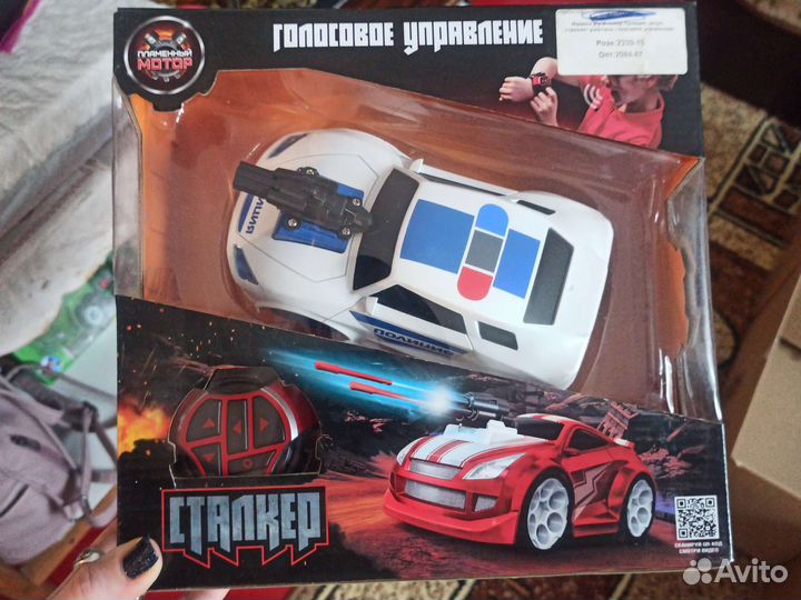 Машина радио