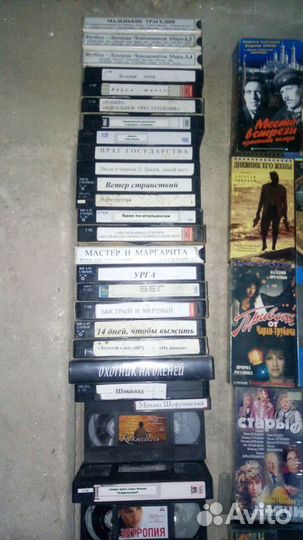 Видео кассеты