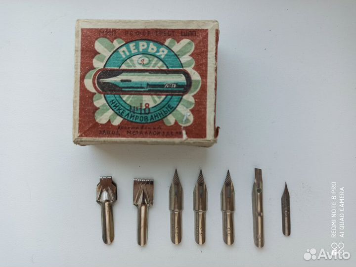 Перья для ручек СССР