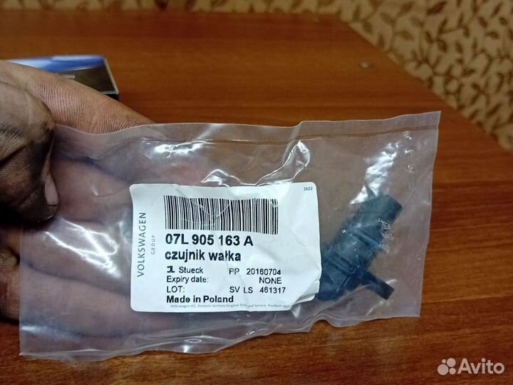 Датчик распрредвала. VAG 07L905163A