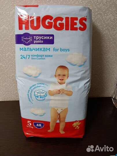 Подгузники