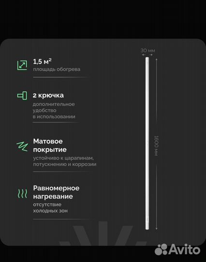 Полетенцесушитель электрический