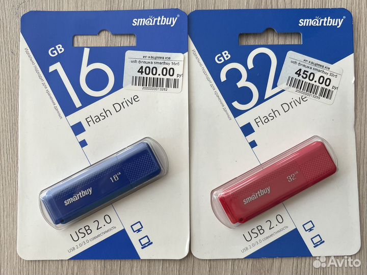 USB флешка 4,8,16,32 гб