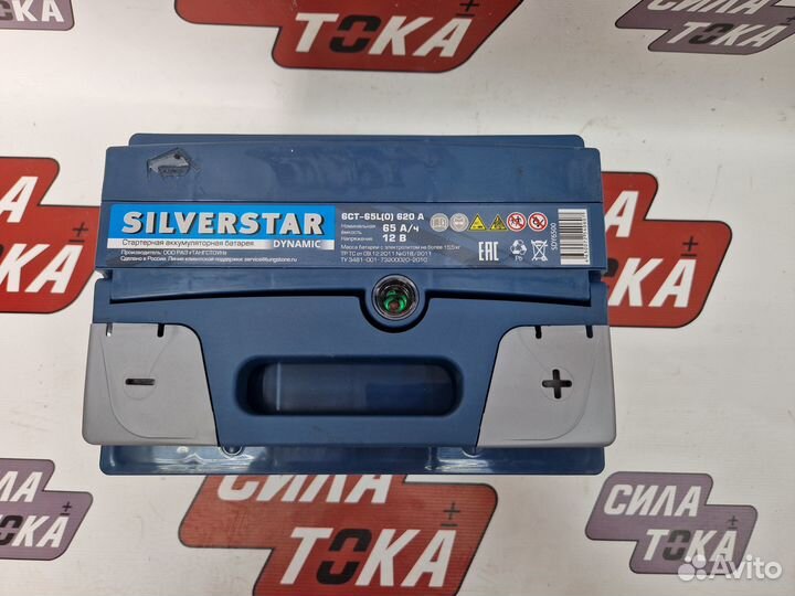 Аккумулятор SIlverstar 60