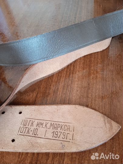 Армейский офицерский ремень портупея 1979г