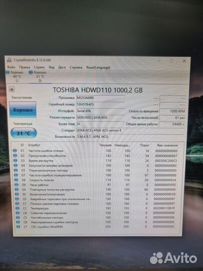 Игровой системный блок i5-10400f/8gbRTX3050/ssd