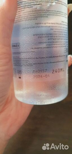 Линзы контактные, раствор для линз