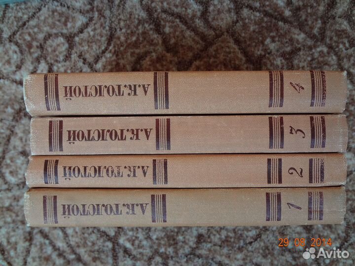 А. К. Толстой. Собрание сочинений в 4 томах