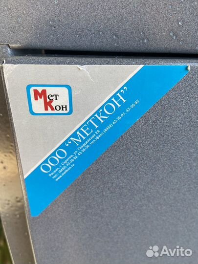 Оружейный сейф