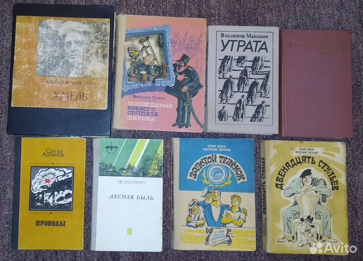 Книги в твердом переплете