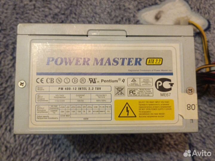 Блок питания 400w Power Master PM 400-12