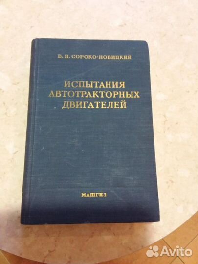 Книги разные