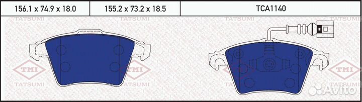 Колодки тормозные VW touareg 04- перед. TCA1140