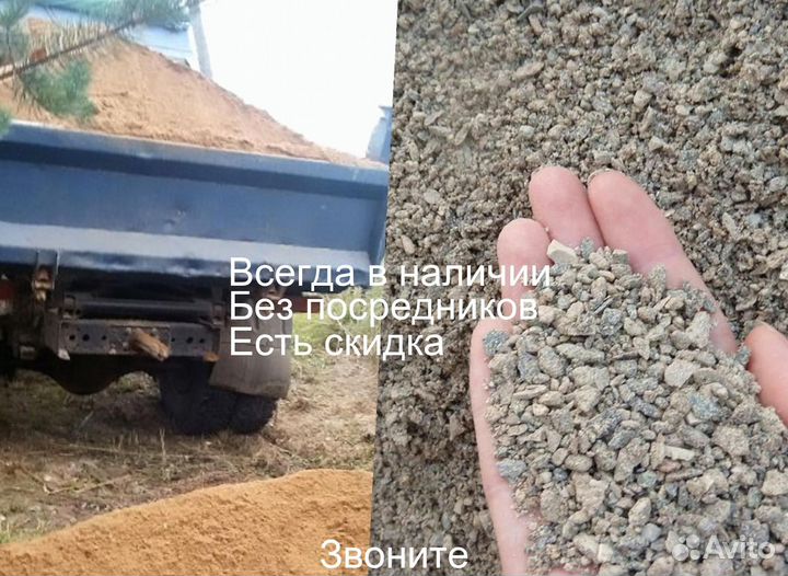 Гравий 0 40 мм с доставкой