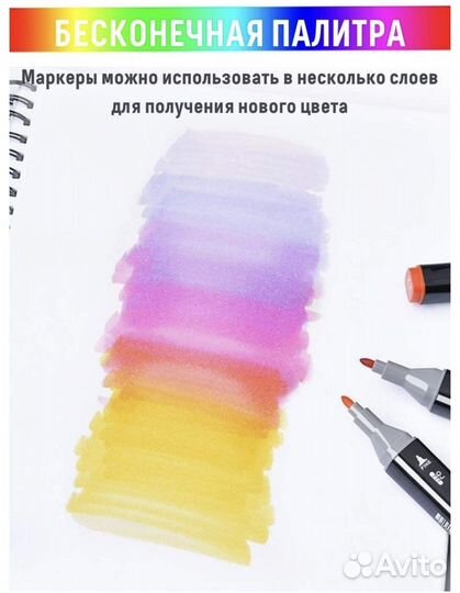 Набор маркеров на подставке + чехол