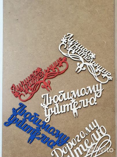 Топпер для торта и букета