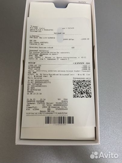 Honor X8A