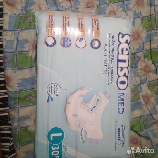 Памперсы для взрослыхПрокладки