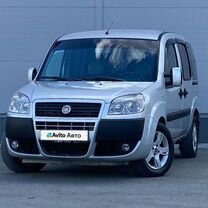 FIAT Doblo 1.4 MT, 2014, 159 100 км, с пробегом, цена 927 000 руб.