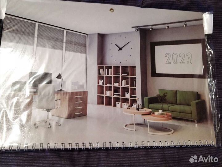 Календарь 2023