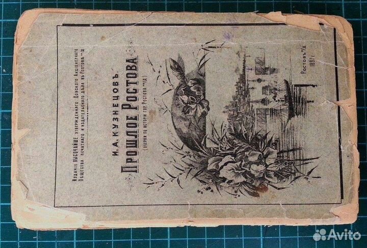 Переплетная мастерская. Реставрация антикварных кн