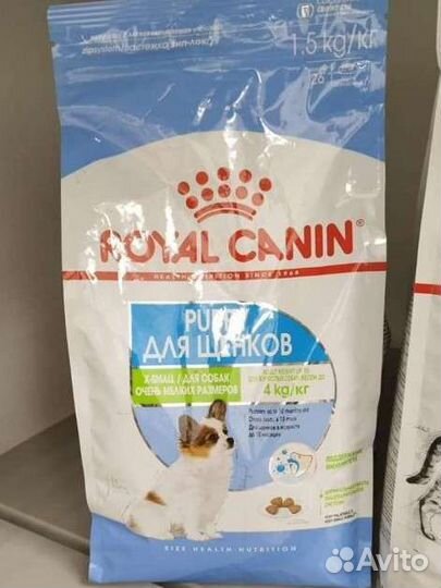 Royal canin mini, x - small, 1,5кг, 4кг