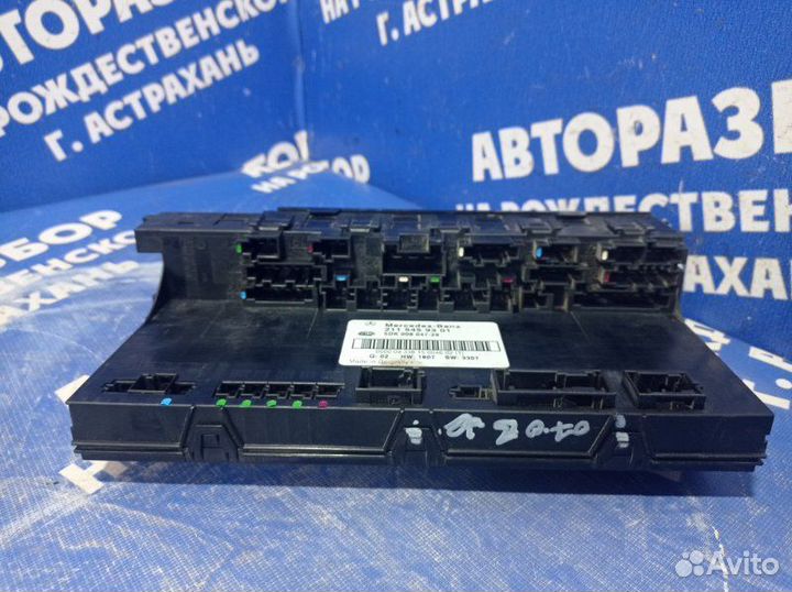 Блок предохранителей салона Mercedes-Benz W211