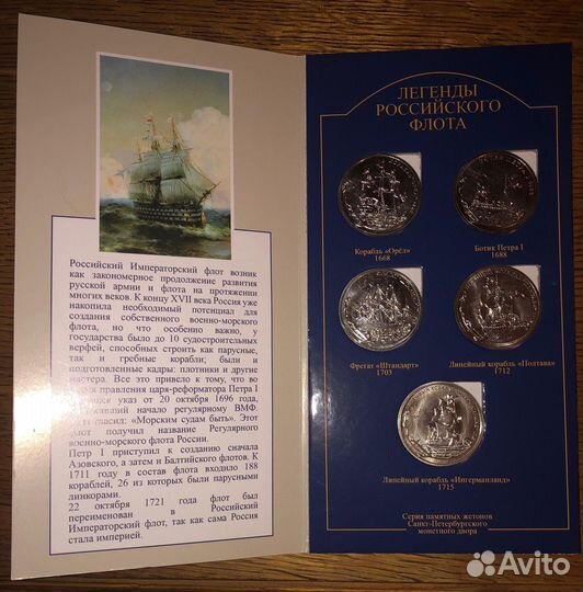 Набор из 15 медалей 