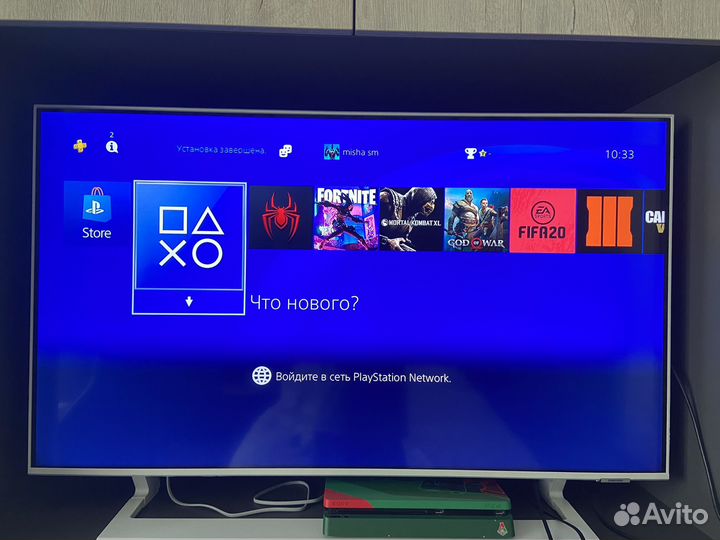 Приставка plaststion 4