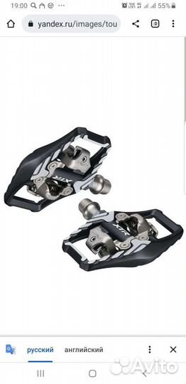 Контактные педали shimano xtr 9120