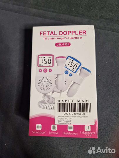 Фетальный допплер