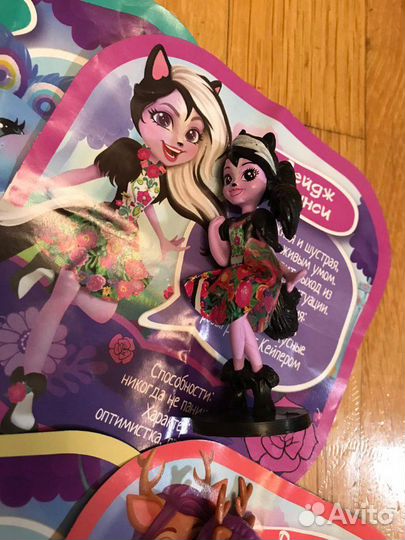 Коллекция Энчантималс 6 шт